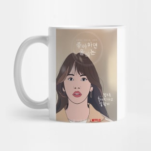 Love Alarm season 2 - K drama pop art poster Mug